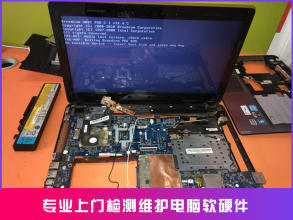 電腦維修服務 靈活上門與便捷寄修，全面解決軟硬件問題