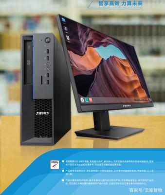 陸零壹科技亮相2020中國數字經濟峰會，共謀信創產業計算機軟硬件的創新發展