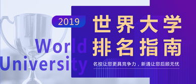 大連出國留學與因私出入境服務 新通留學的專業(yè)指南