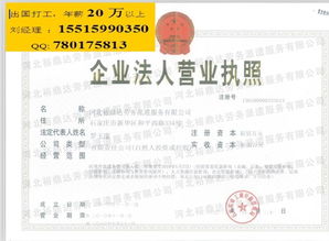 新鄉(xiāng)辦理美國(guó)出國(guó)勞務(wù)簽證的中介公司及因私出入境中介服務(wù)指南