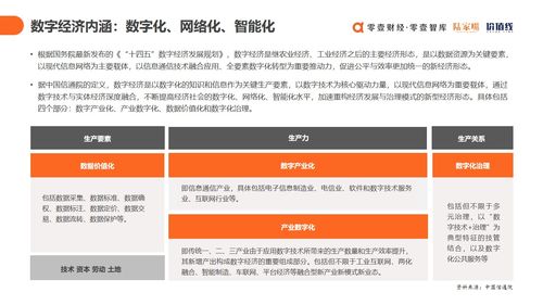 上云用數(shù)賦智 2021中國(guó)數(shù)字科技服務(wù)商圖譜與因私出入境中介服務(wù)解析